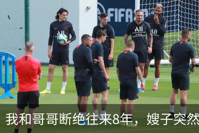 我和哥哥断绝往来8年，嫂子突然发来：你哥快不行了，准备后事，你赶紧来吧