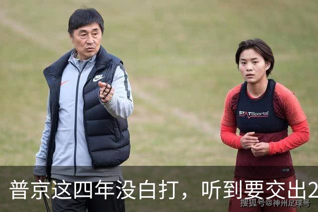 普京这四年没白打,听到要交出25%的领土,泽连斯基整个人都蔫了